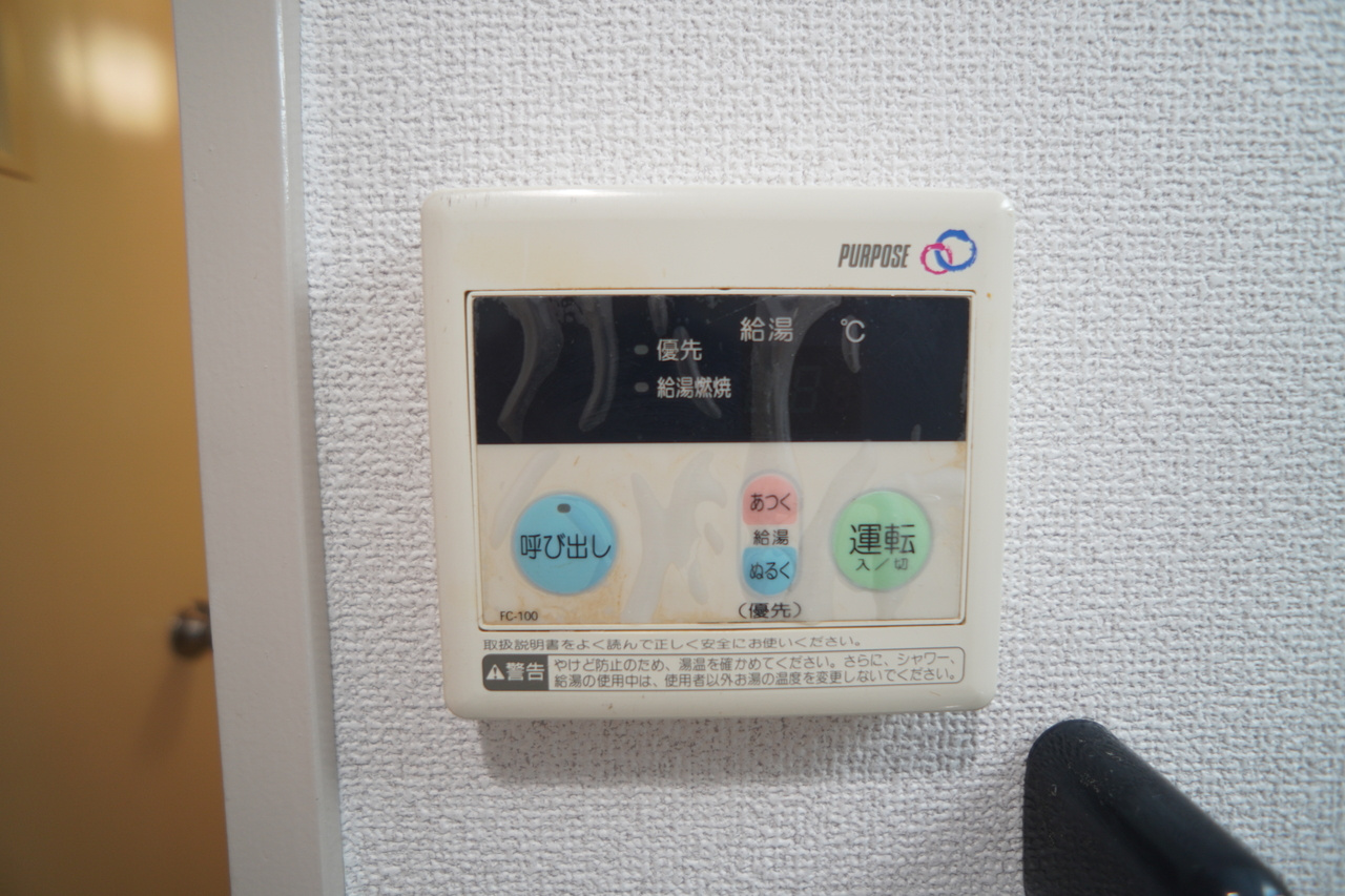 星和台プラザの設備