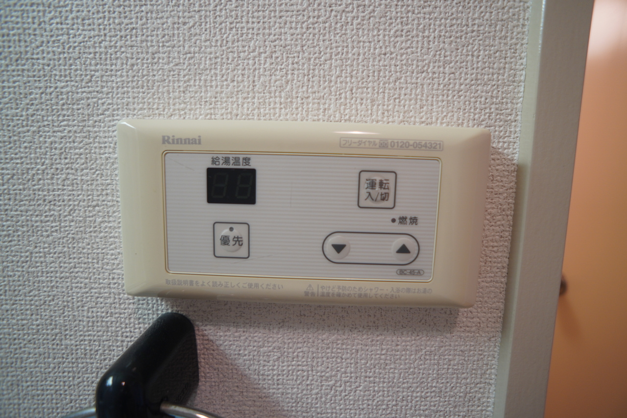 星和台プラザの設備