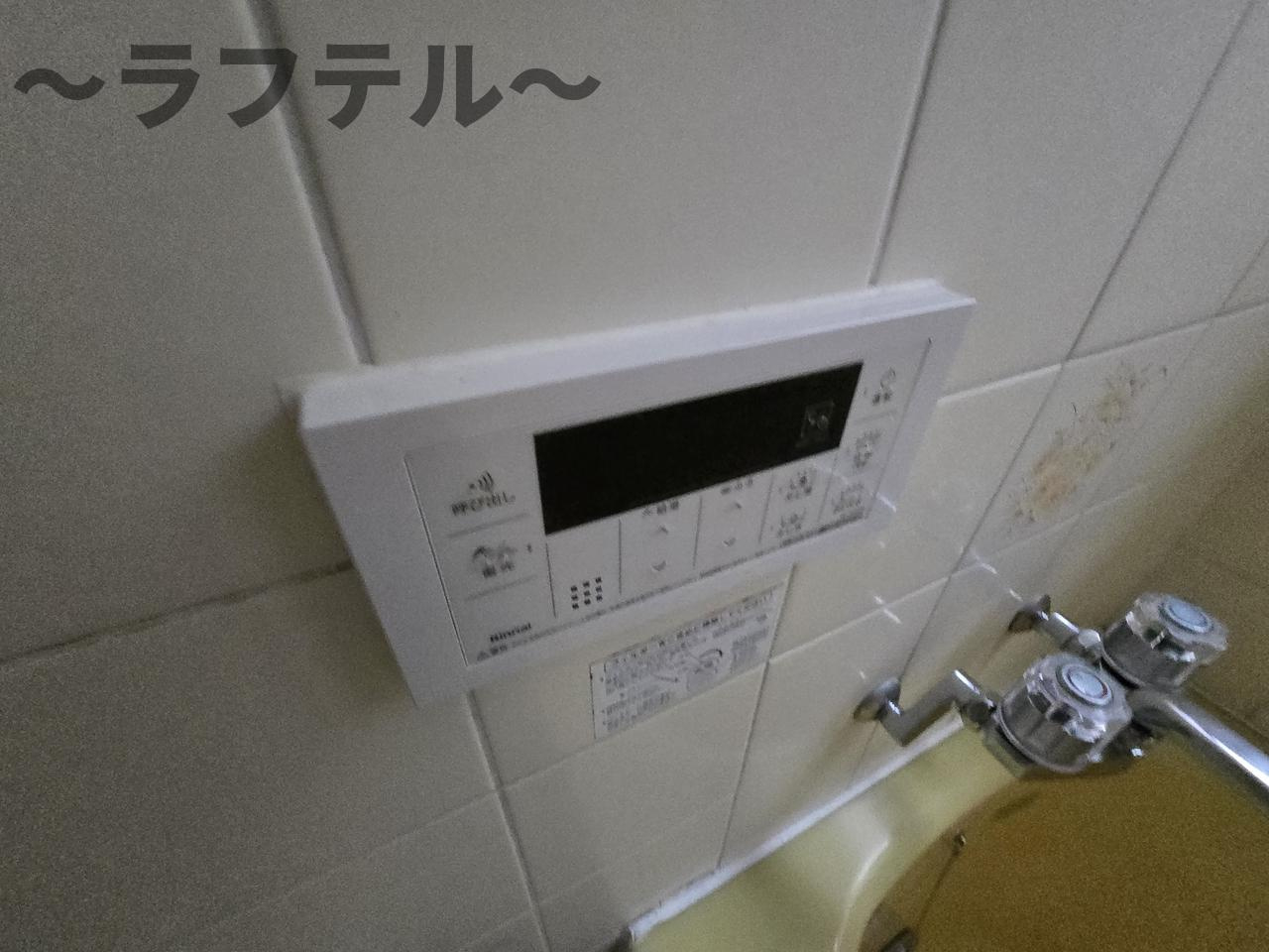 菊⼊邸の設備