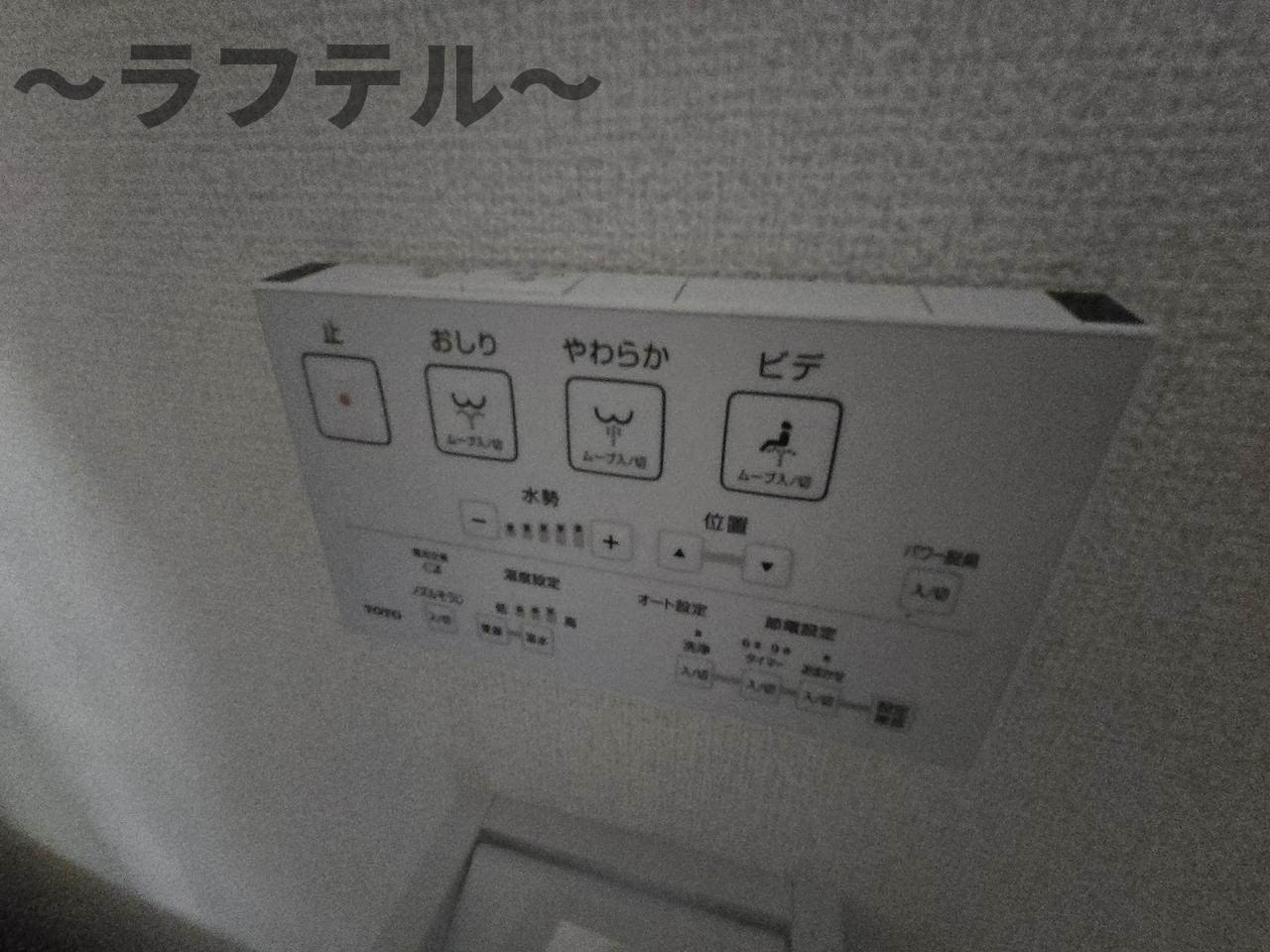 菊⼊邸の設備