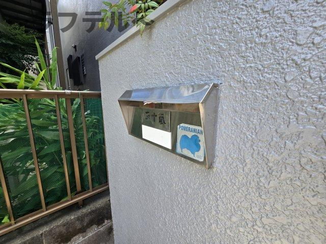 菊⼊邸の設備