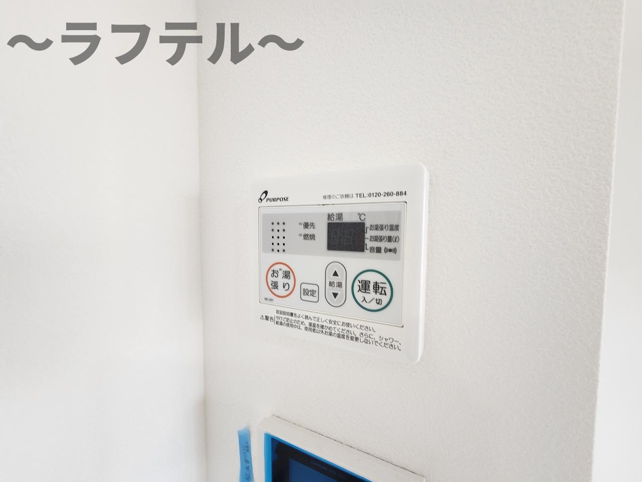 ジーメゾン小手指元町の設備|同メーカー施工　別部屋イメージ写真