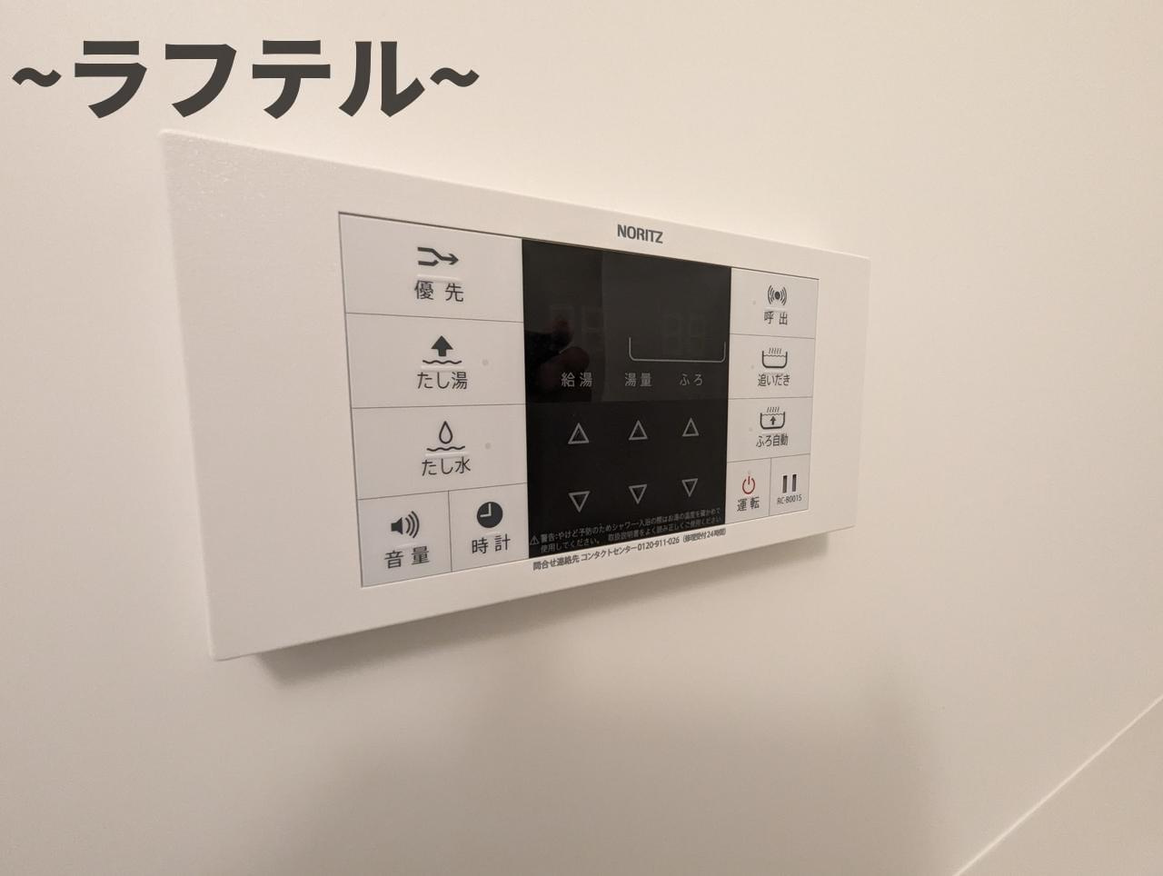 La　Libellule　二本榎のその他
