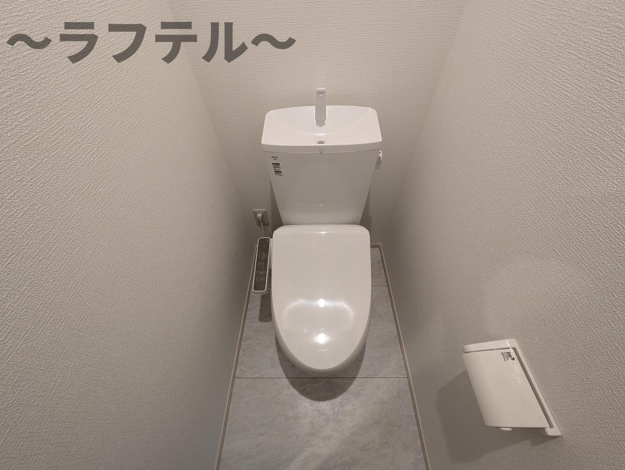 カインドネス所沢美原のトイレ