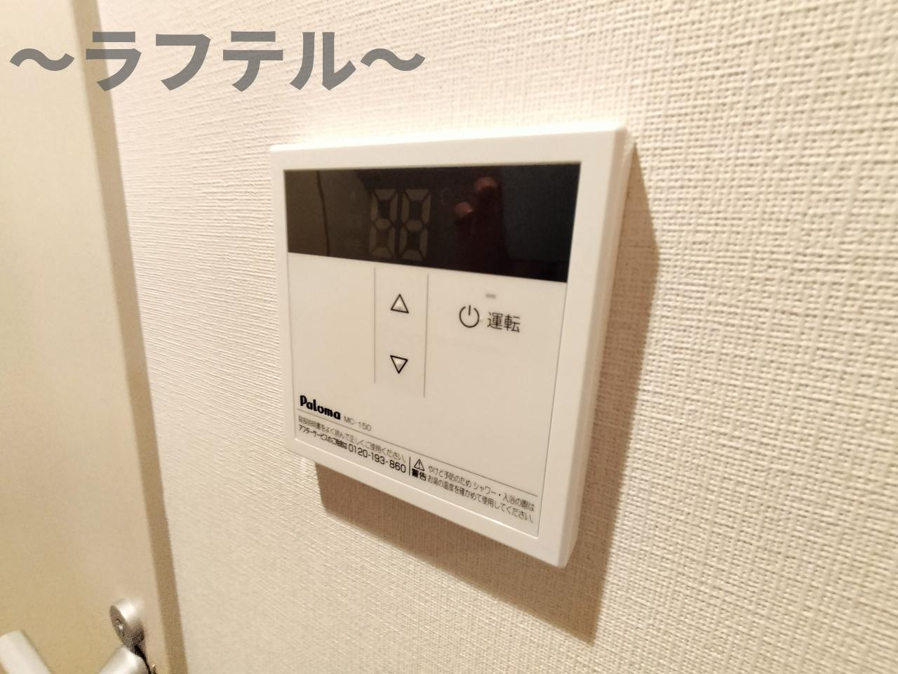 ＦＥＬＩＣＥ　榎町の設備
