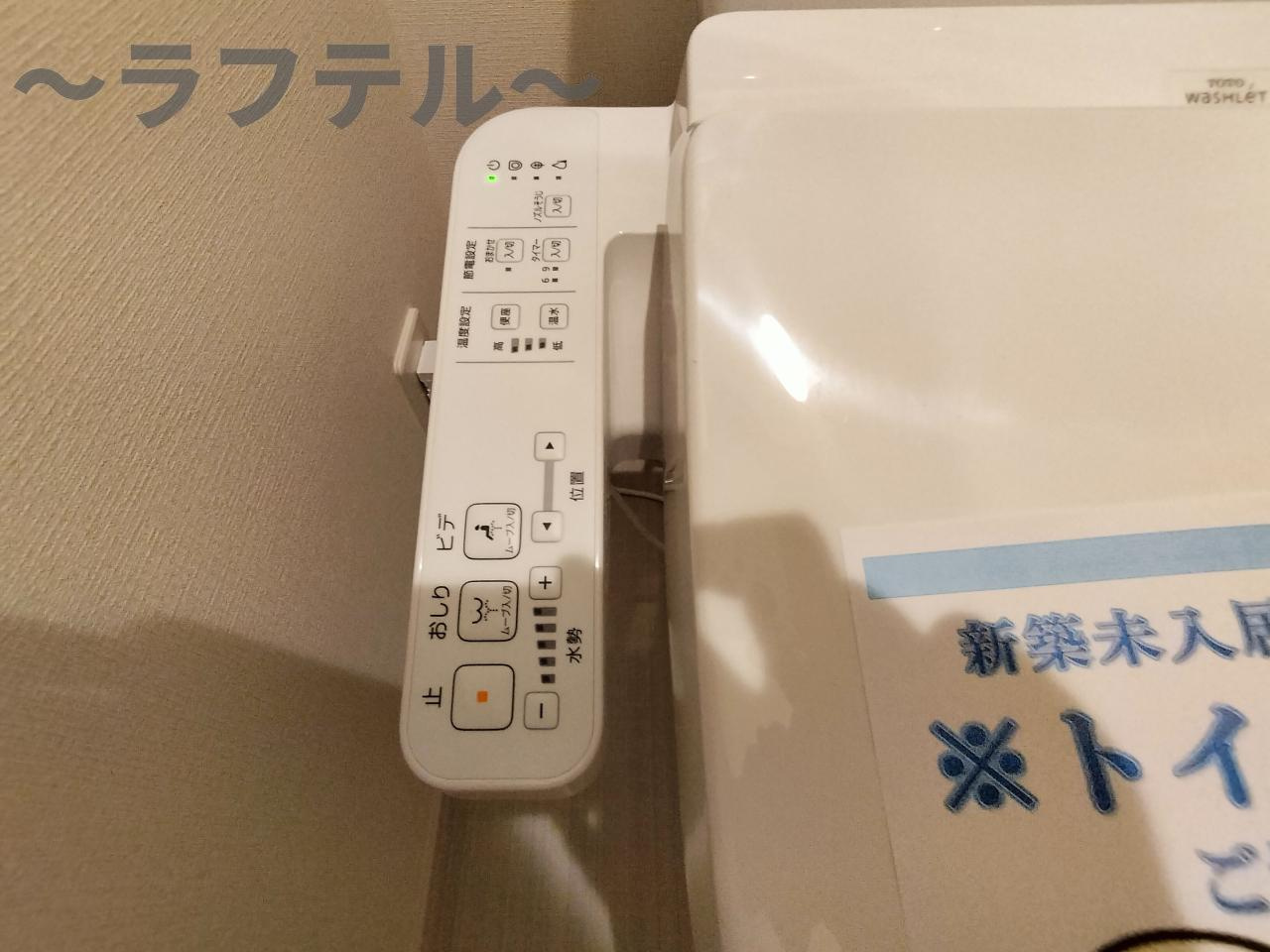 ＦＥＬＩＣＥ　榎町のその他