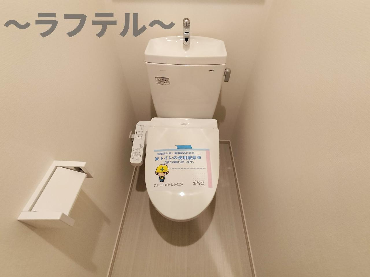ＦＥＬＩＣＥ　榎町のトイレ