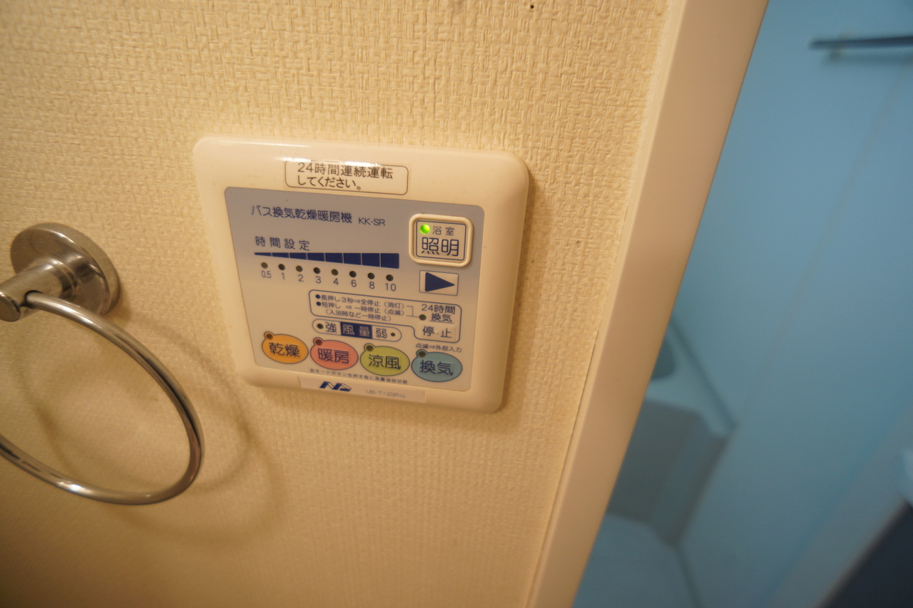 プレミアドミールの設備