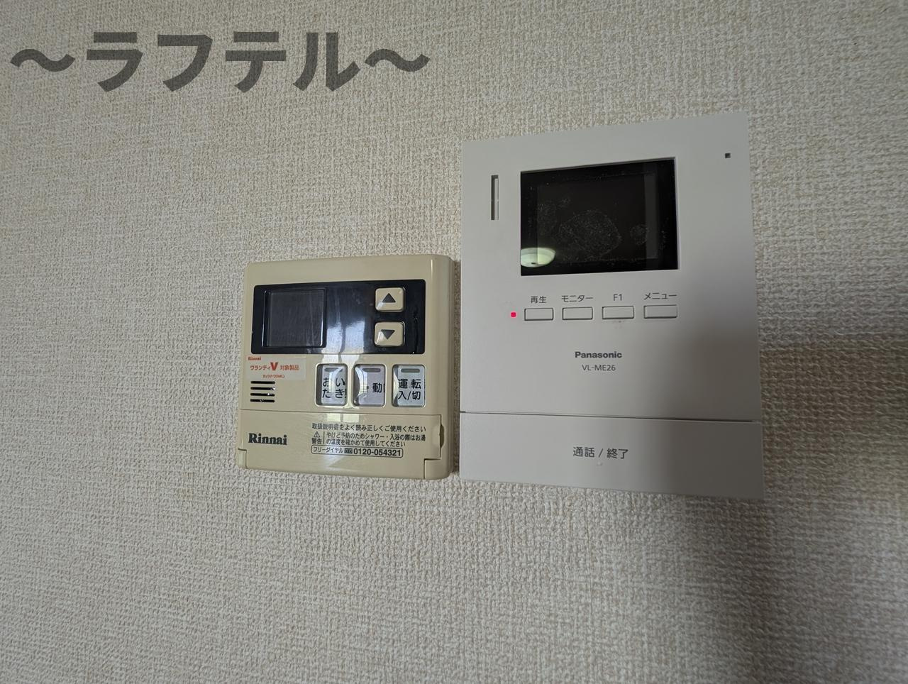 ベルジェ Ⅰのセキュリティ
