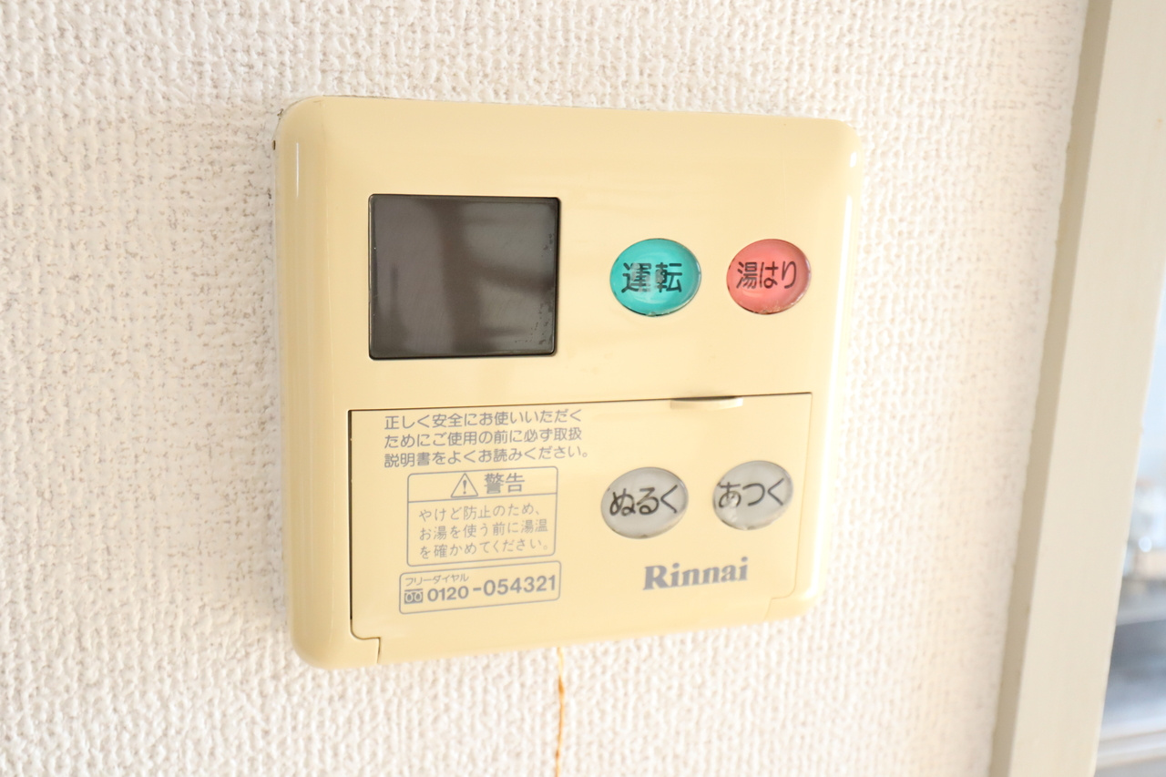 グランデージの設備