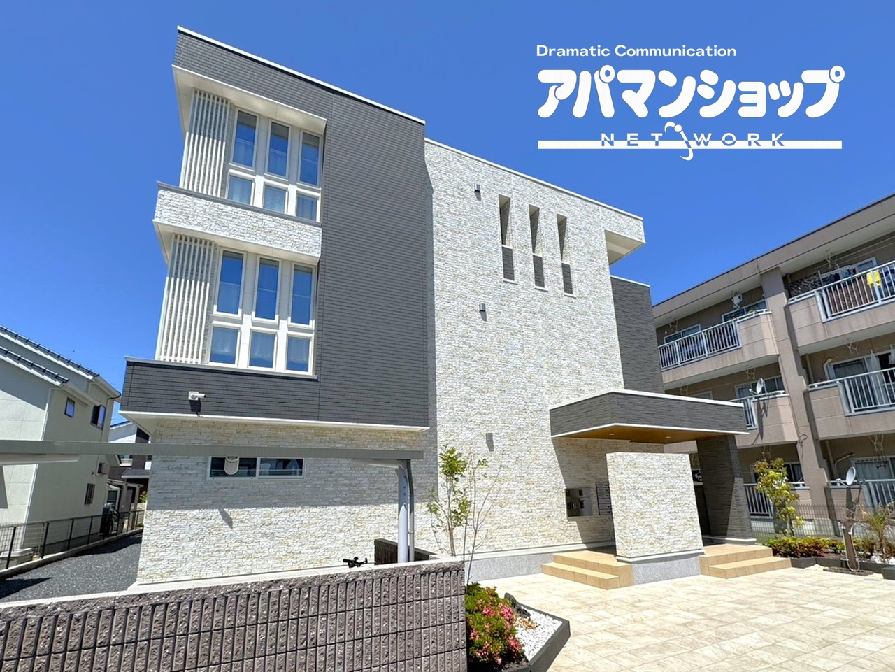 プラトウハウスの外観