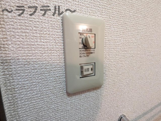 ウェストジュネスの設備|別部屋イメージ写真