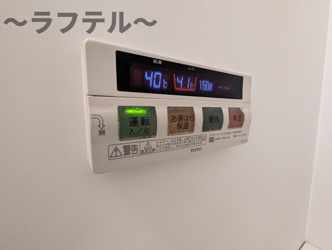 ウェストジュネスの設備|別部屋イメージ写真