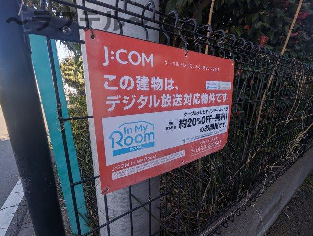 ウェストジュネスのその他