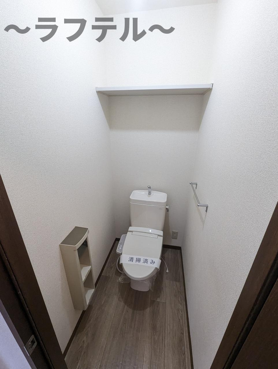 ウェストジュネスのトイレ|別部屋イメージ写真