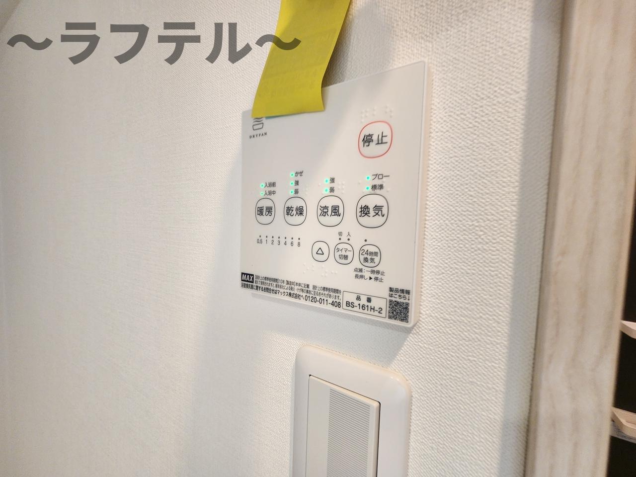 ＣＢ入間リーノの設備