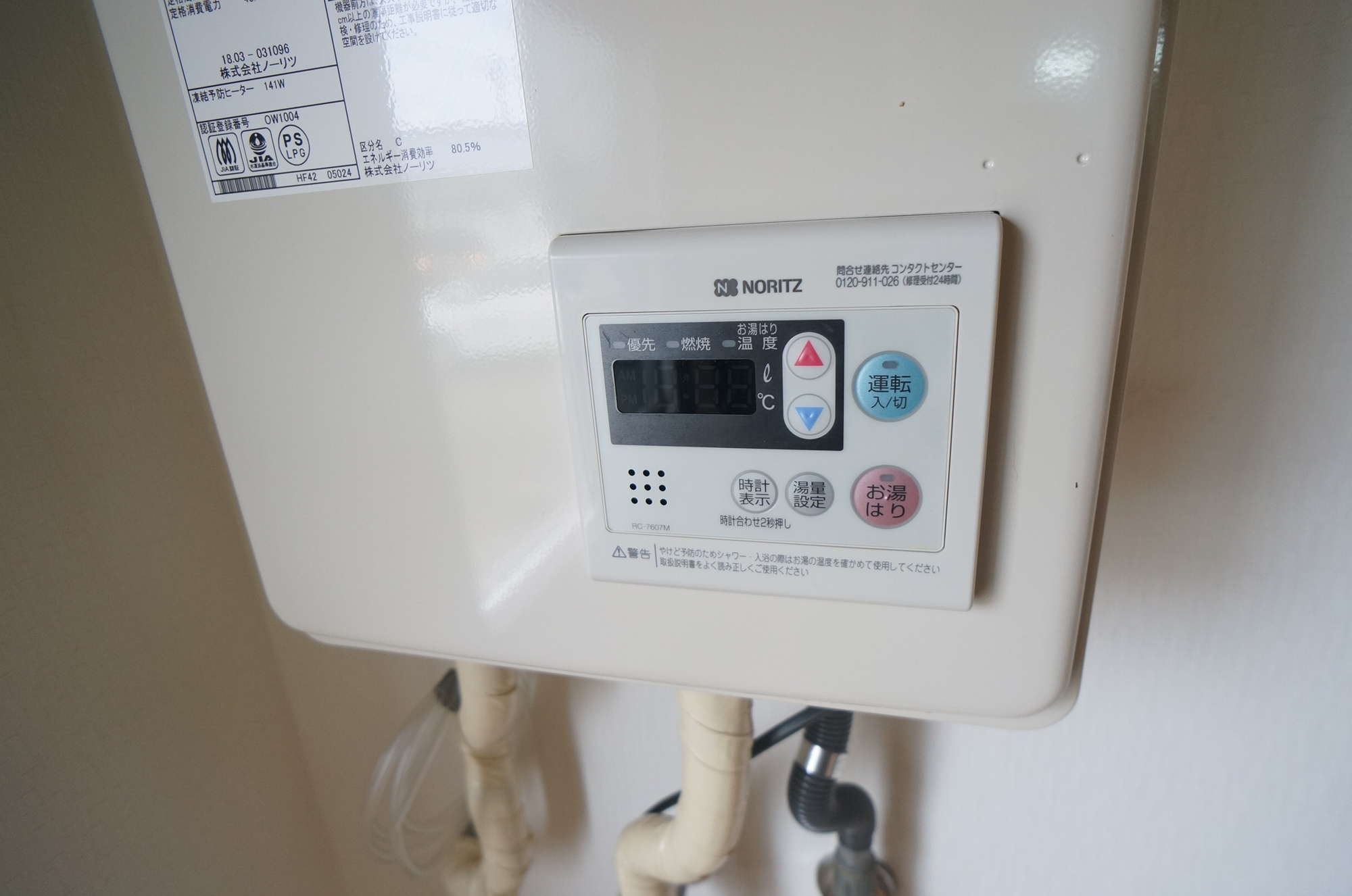 タウニィエスティーの設備