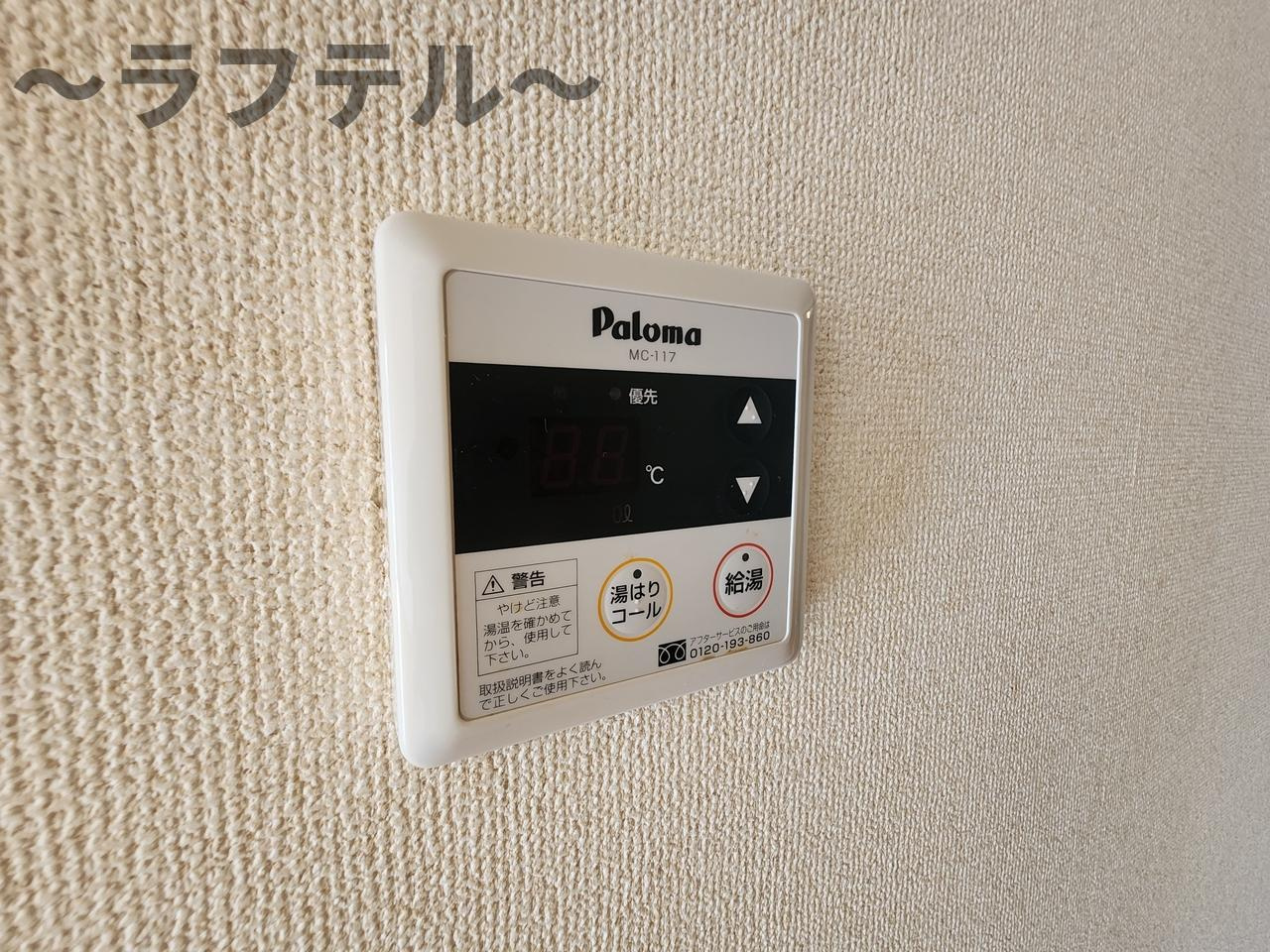 ドリーム狭山南KG棟の設備|別部屋イメージ写真