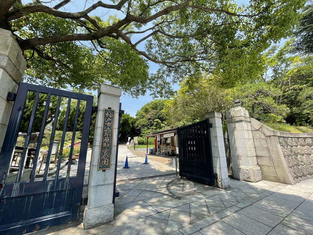 碁盤アパートのその他|須磨離宮公園