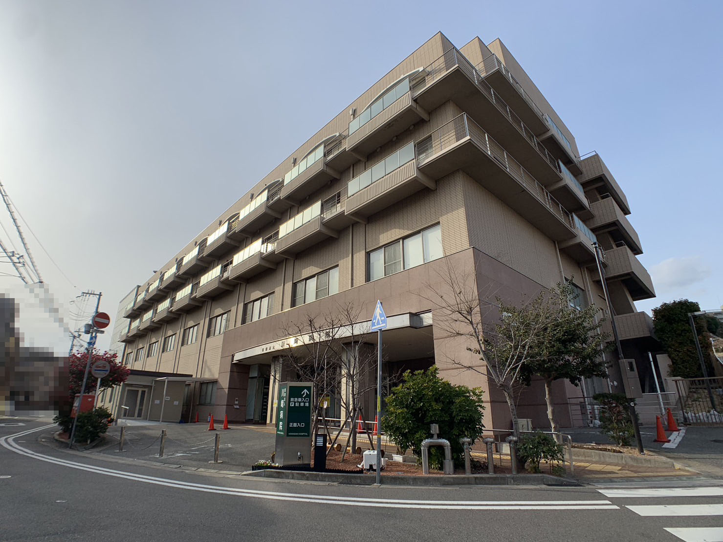 碁盤アパートのその他|川崎病院