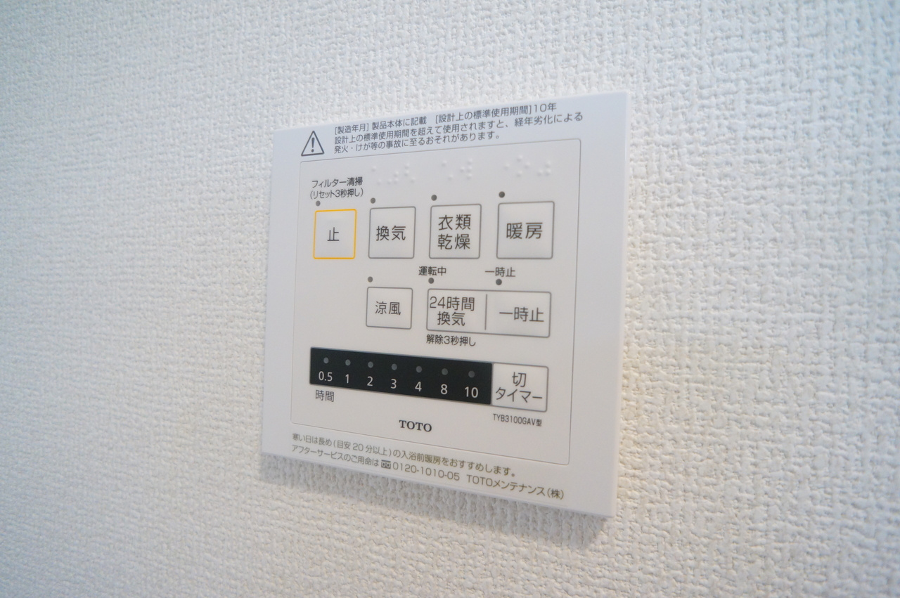 シュエットの設備