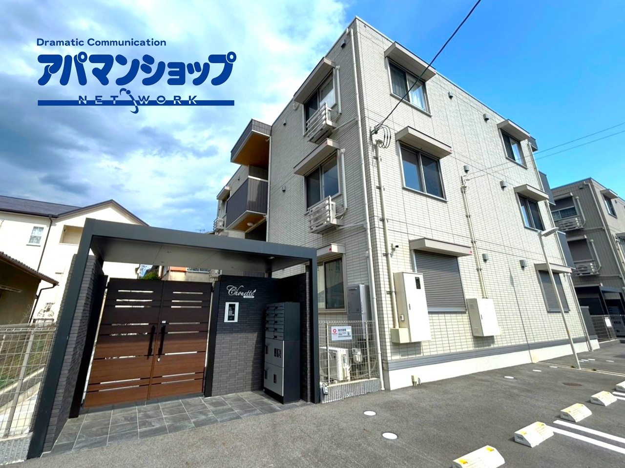 シュエットの外観