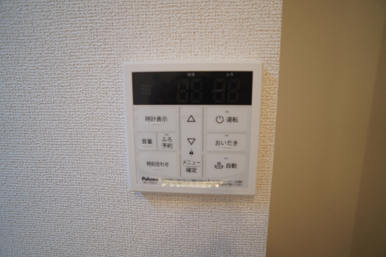エスタシオンコートの設備|Aコープまで950m