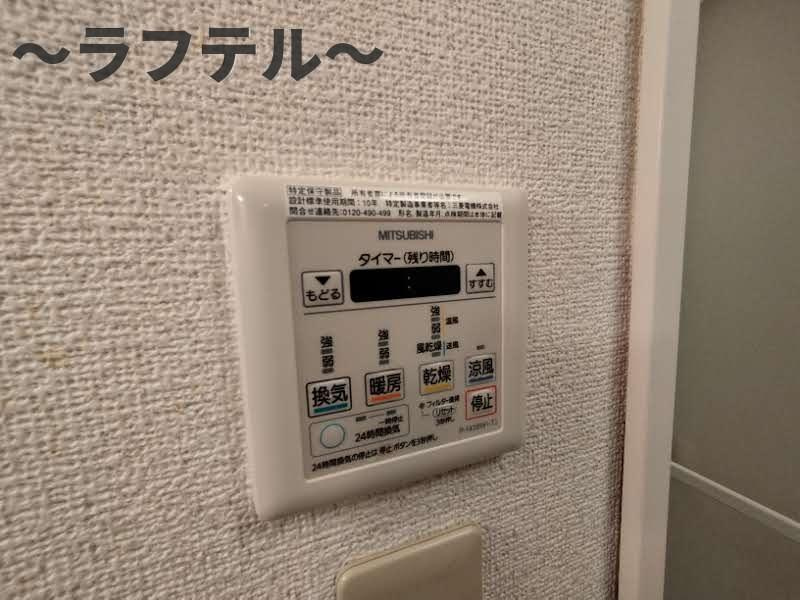 ユーネット所沢の設備|別号室イメージ