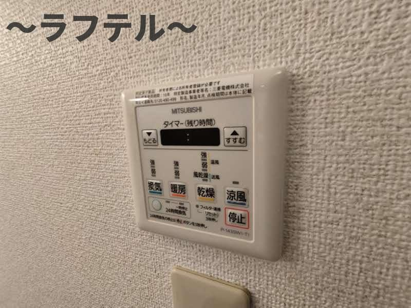 ユーネット所沢の設備|別号室イメージ