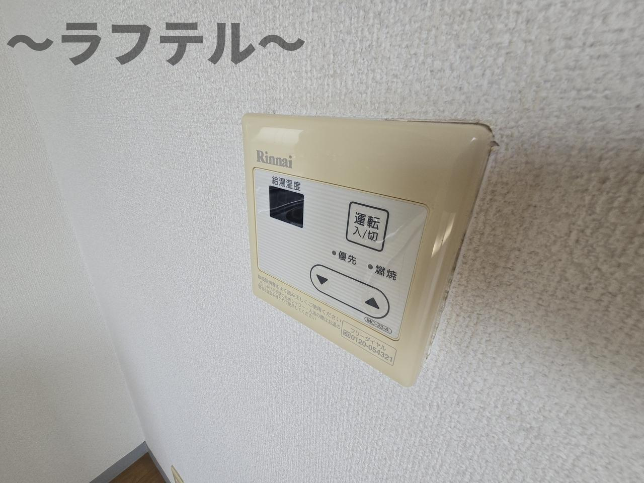 所沢マコトビルの設備