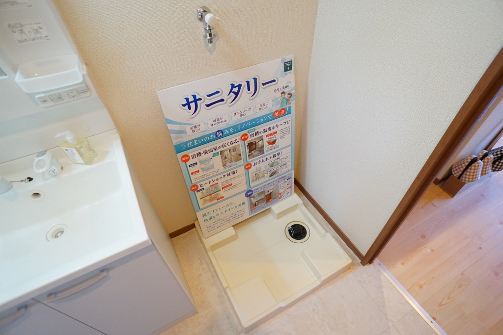 グリーンヒルズの設備