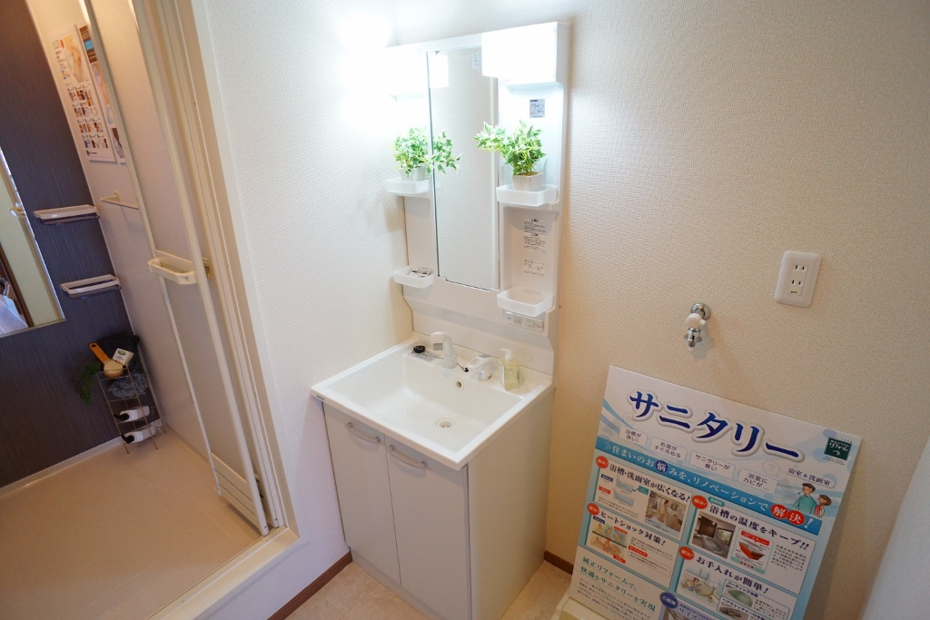 グリーンヒルズの洗面所