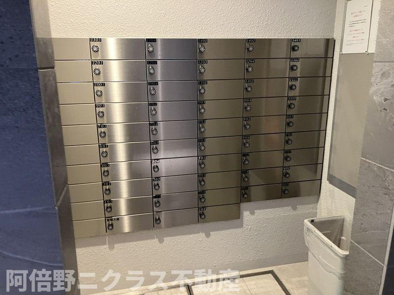 リフレス天王寺国分町 