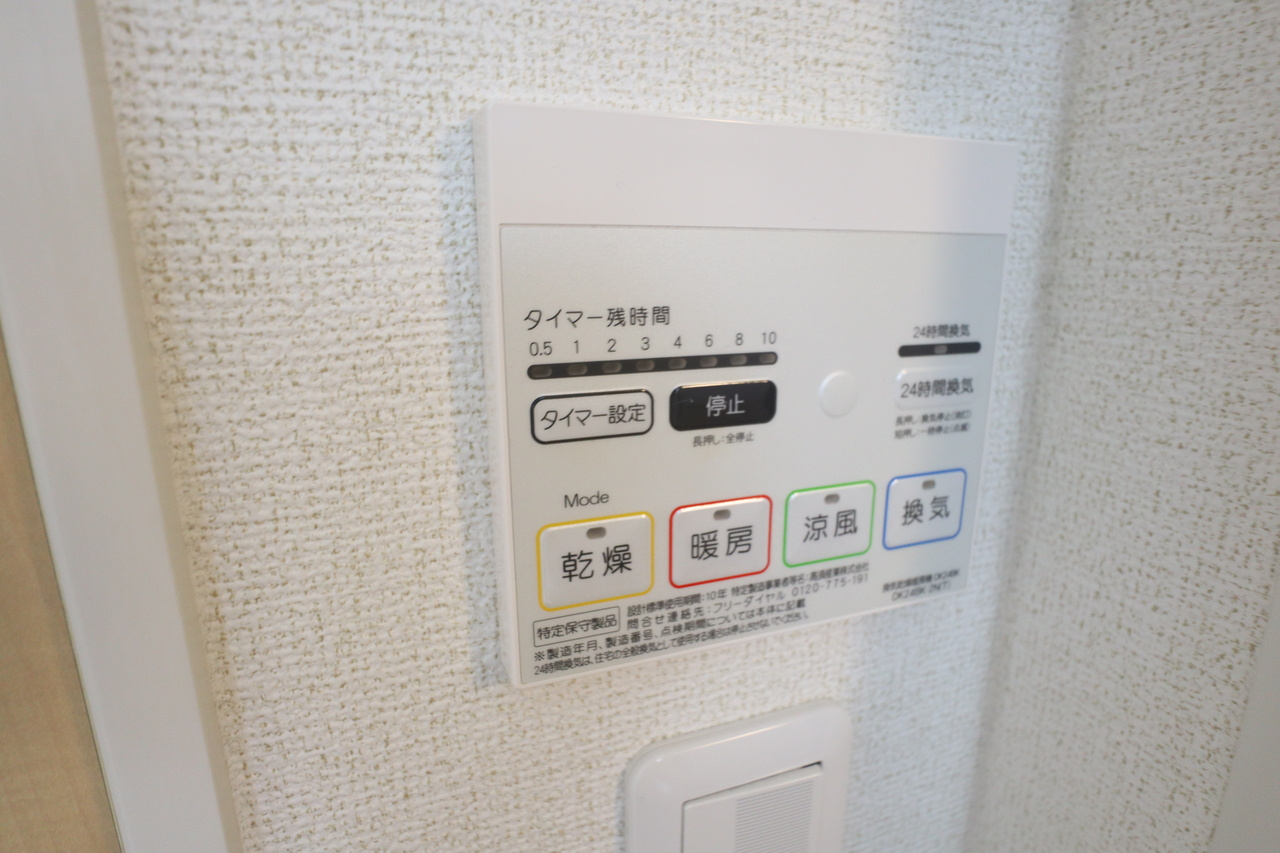 ブローテ（天理市）の設備
