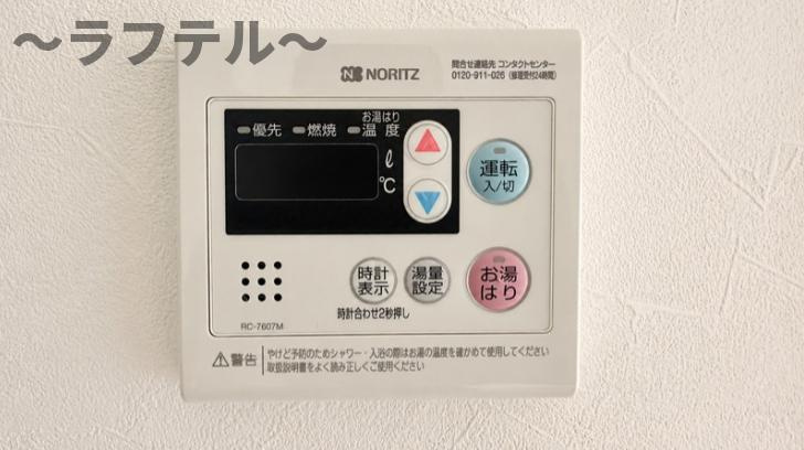 flap所沢の設備
