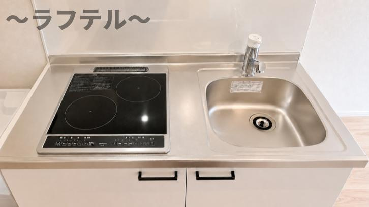 flap所沢のキッチン