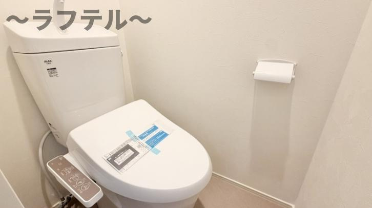flap所沢のトイレ