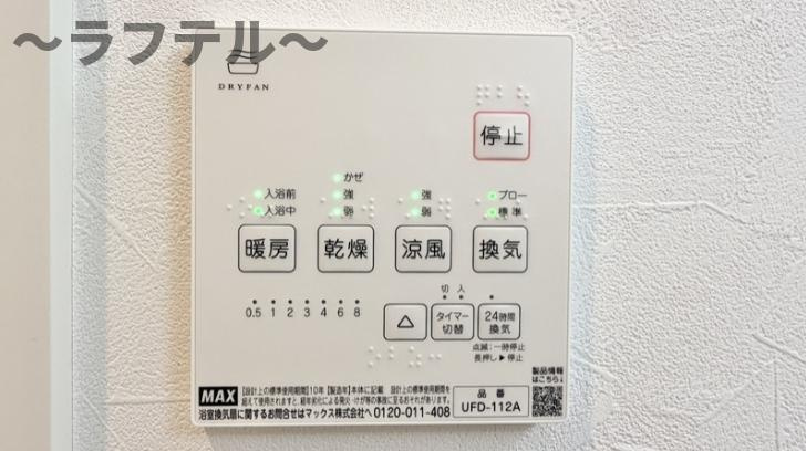 flap所沢の設備