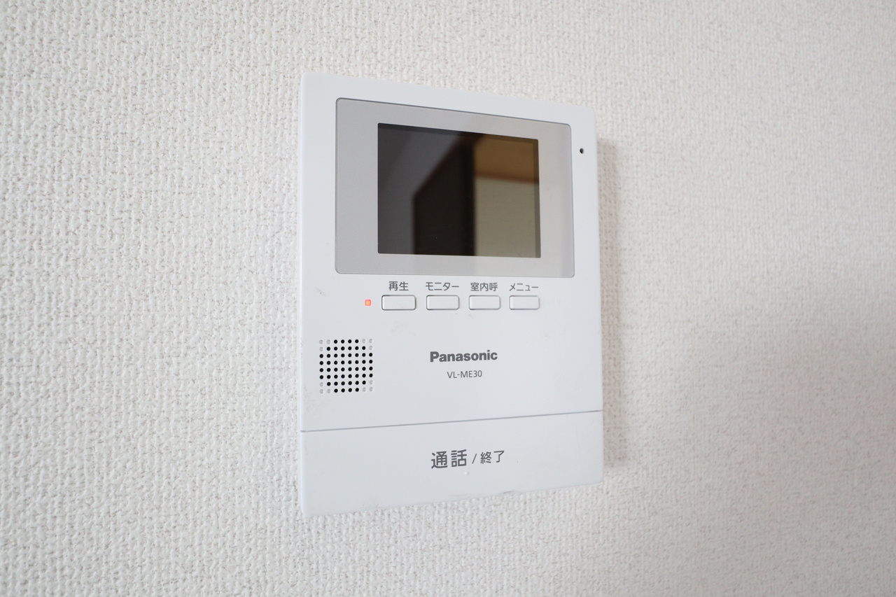 グリーンシティのセキュリティ
