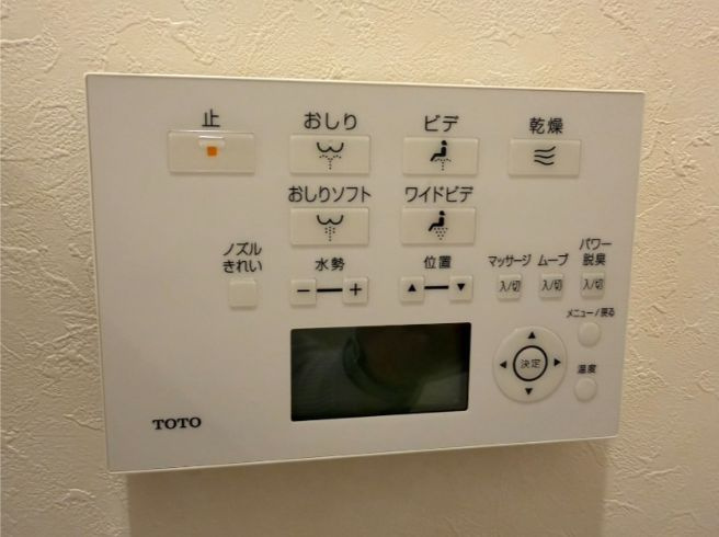 フォンデリアの設備