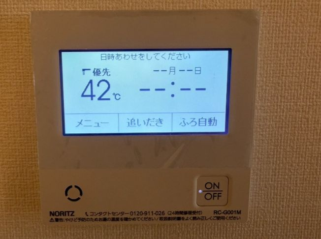 フォンデリアのその他