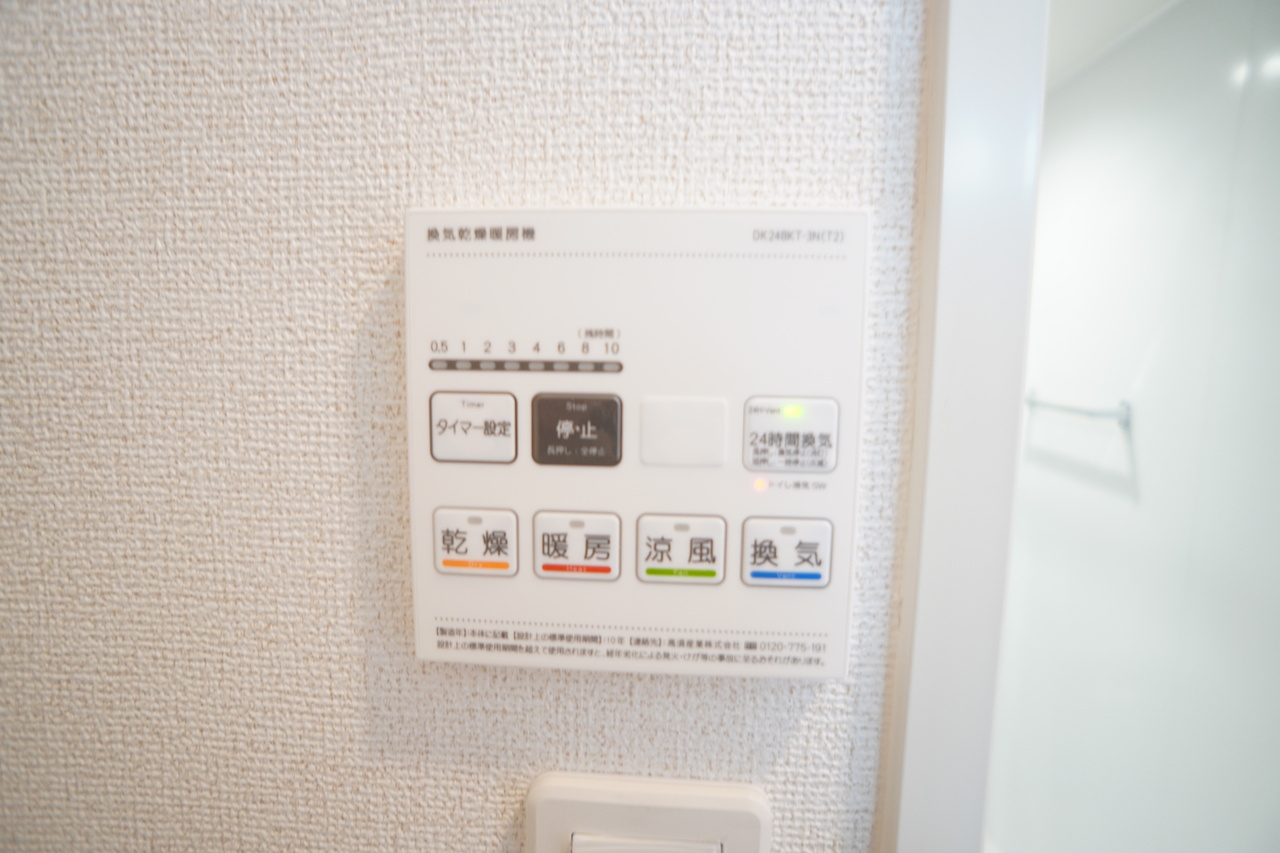 フォルシュⅡの設備