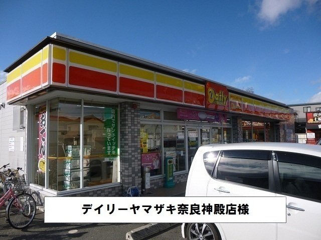 ブリアンベルの周辺|デイリーヤマザキまで800m