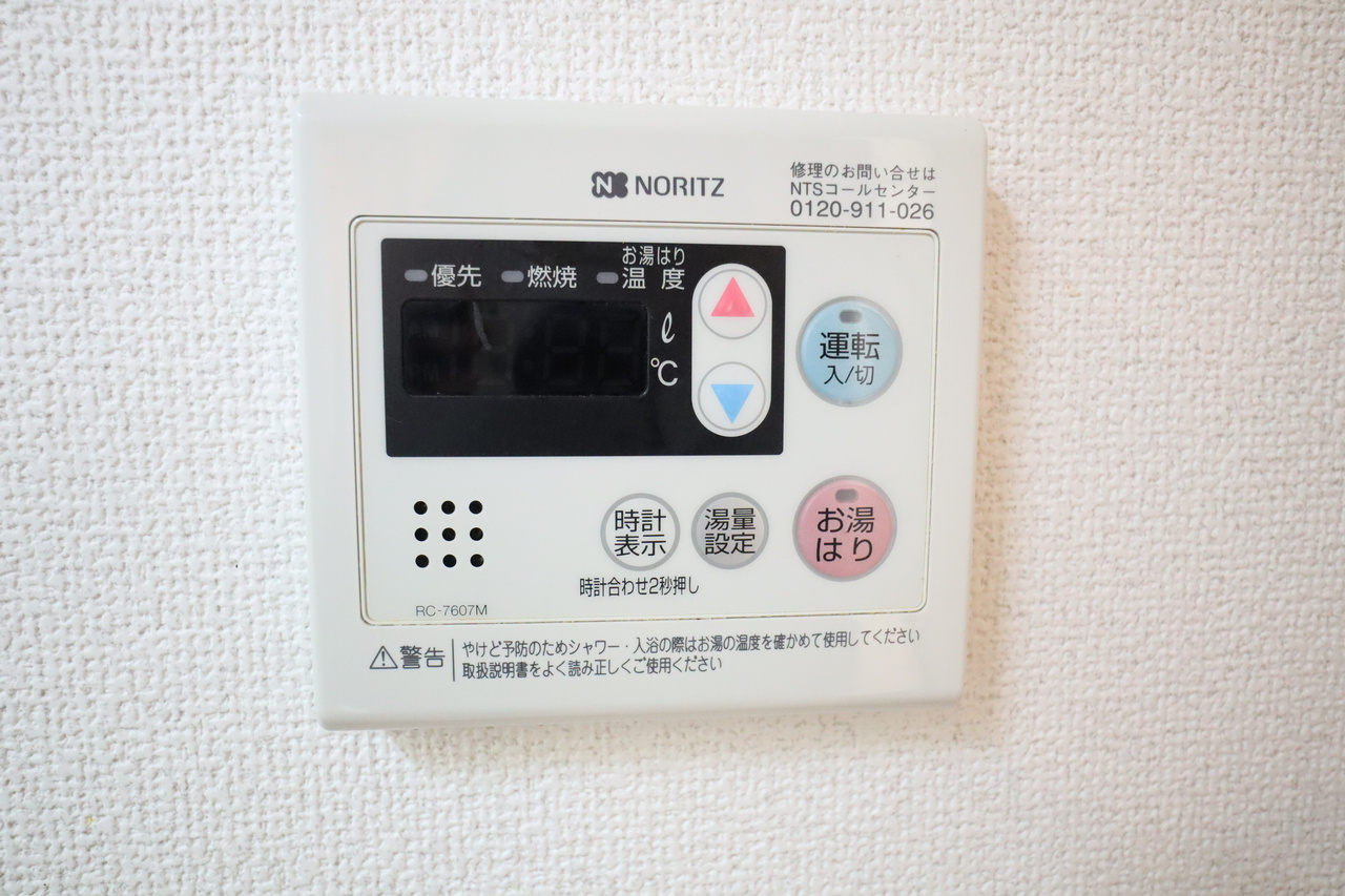 グレースビュー壱番館の設備