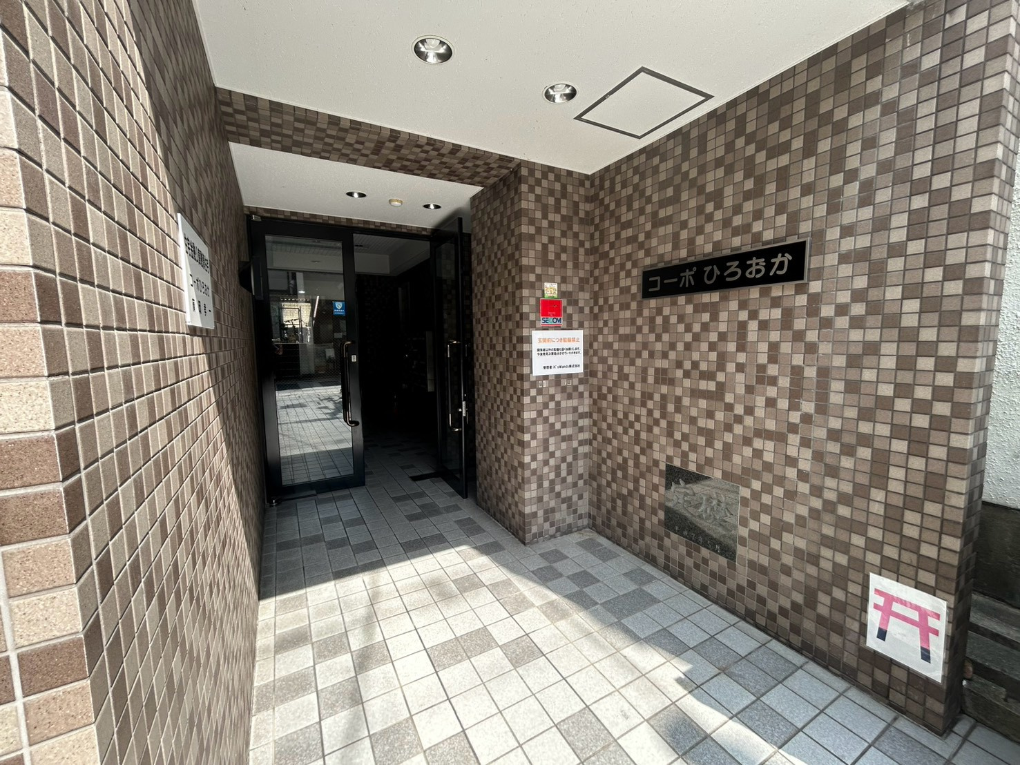 コーポひろおかのエントランス