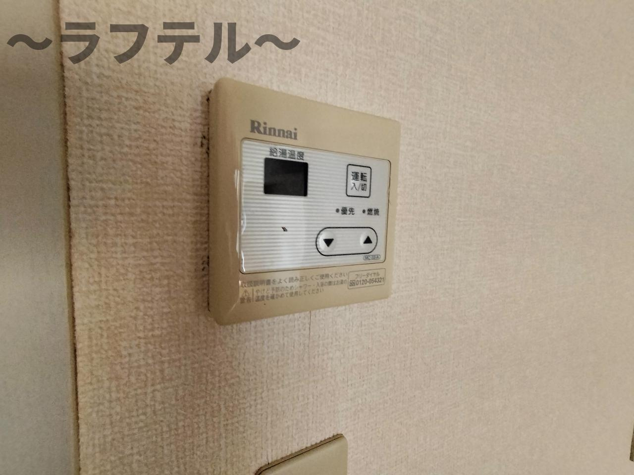 トリヴァンベール小手指のその他|別号室イメージ写真