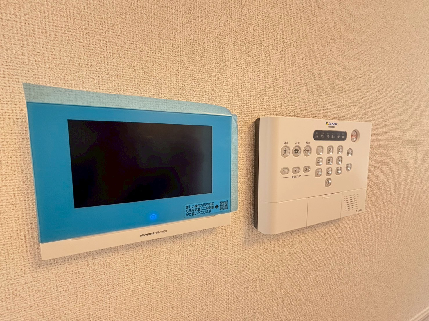 マホラのセキュリティ
