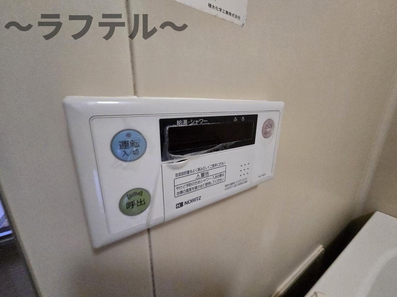 めぐみコーポの設備