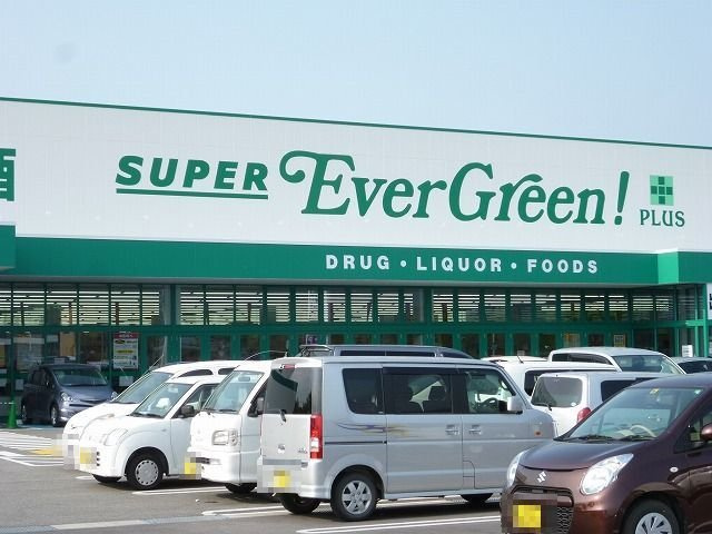 ガルデニア　Ⅱの周辺|エバーグリーンプラス橿原膳夫まで1300m