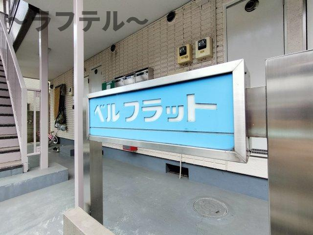 所沢市けやき台２丁目のアパートのその他
